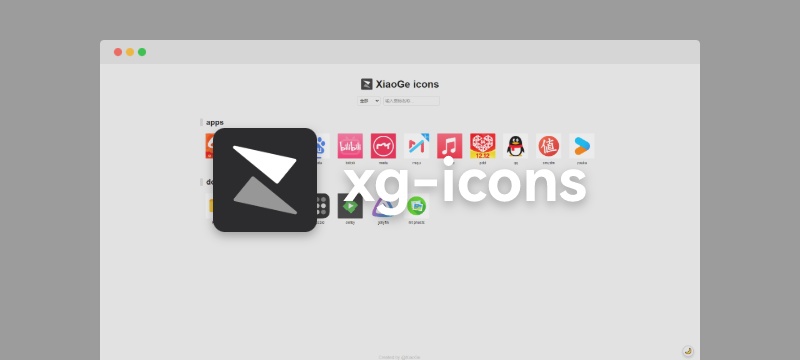 xg-icons - 开源图标托管项目