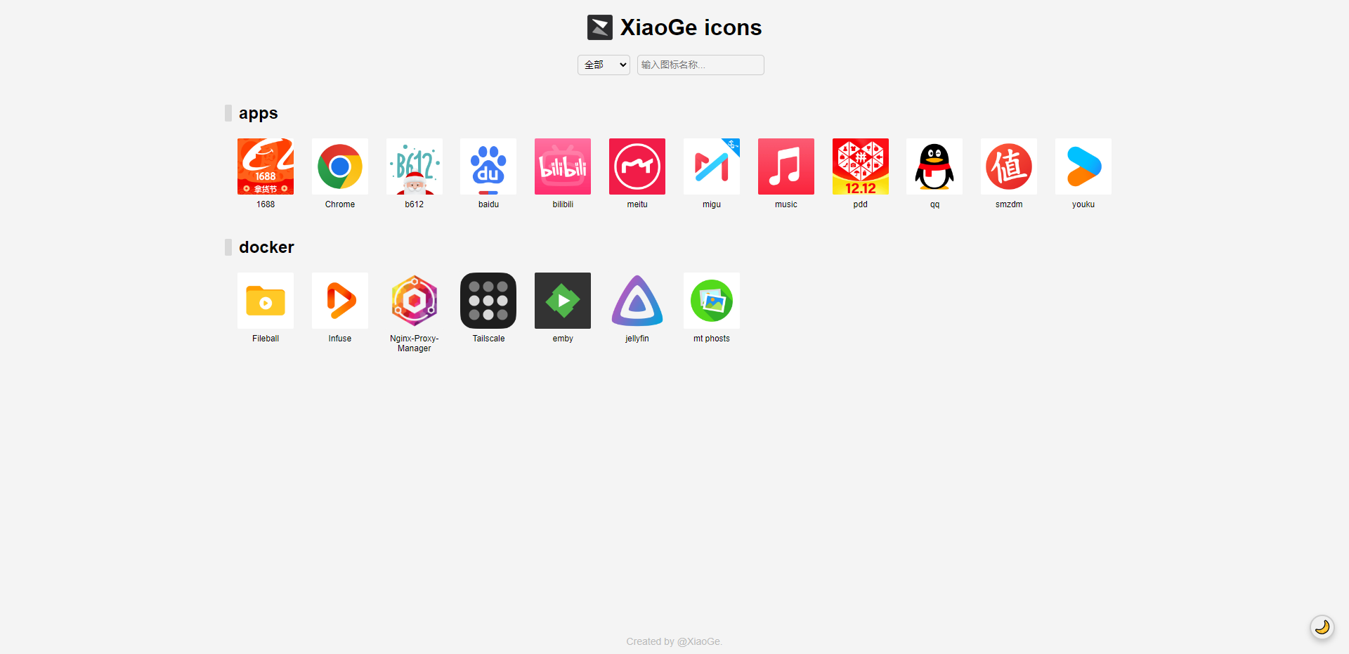 xgicons-1.png