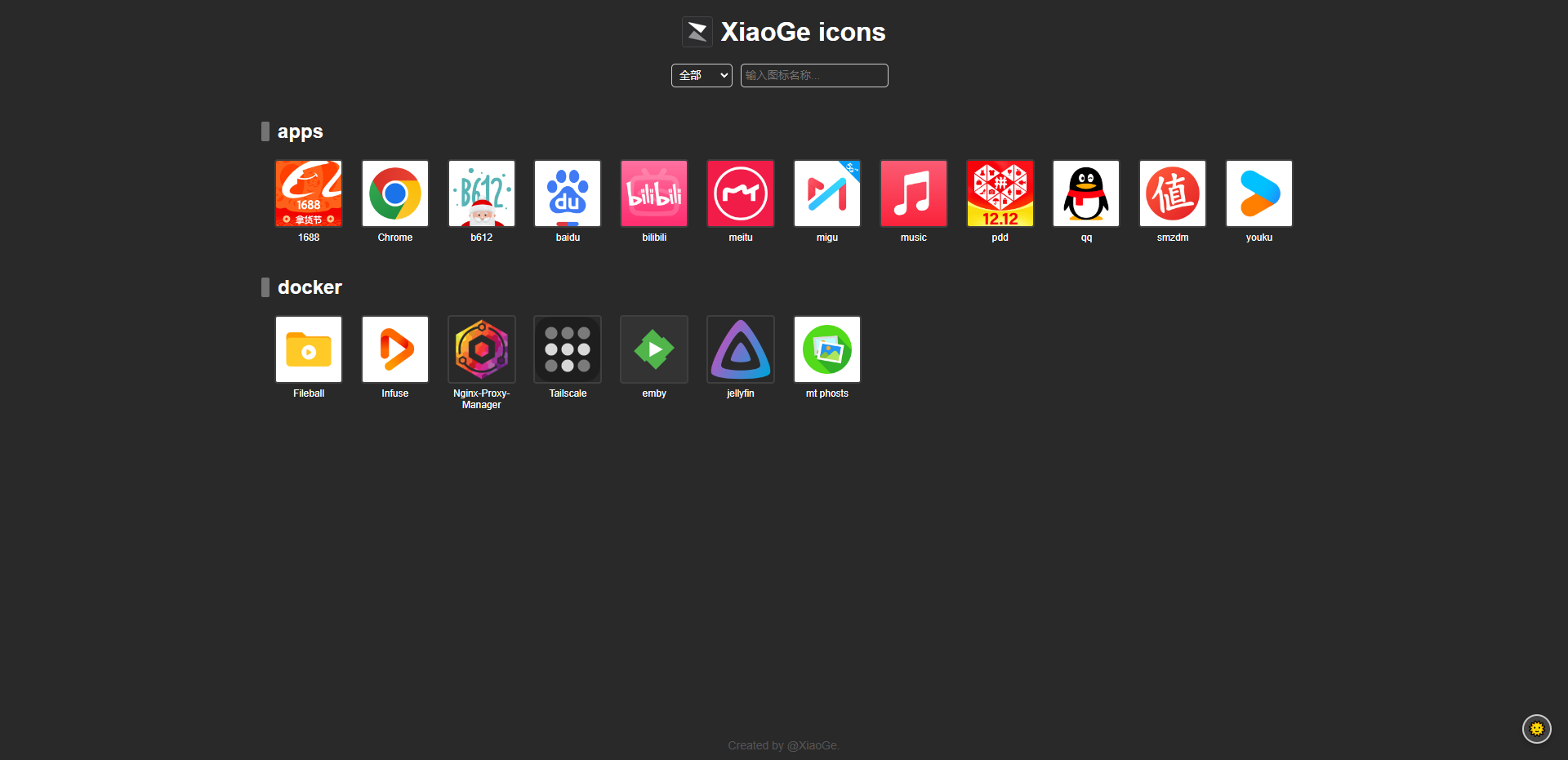 xgicons-2.png